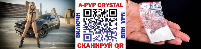 Купить наркотики цена Оха АМФ  Псилоцибиновые грибы  МЕФ  ГАШИШ  Alpha PVP  Каннабис 