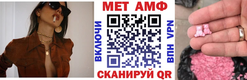 АМФЕТАМИН 98%  Оха 