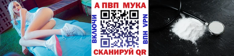 APVP Crystall  kraken ссылки  Оха  закладки 