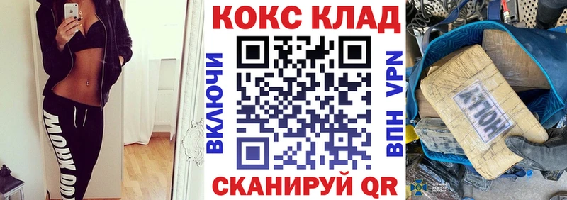 наркошоп  Оха  Кокаин 97% 