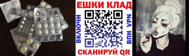 закладки Оха Ecstasy таблы