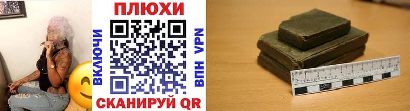 Гашиш хэш  Оха 