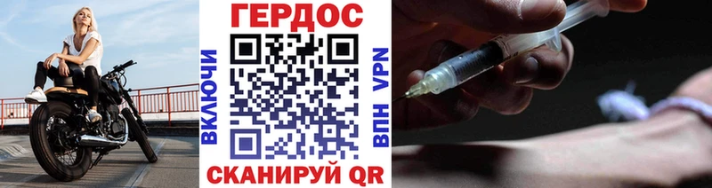 ГЕРОИН афганец Оха