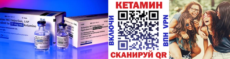 гидра tor  Оха  КЕТАМИН ketamine 