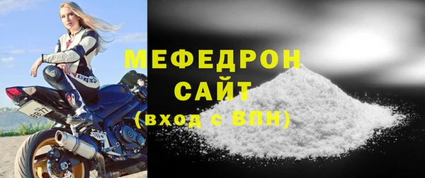 прущие грибы Нягань