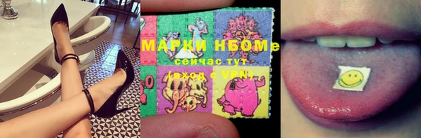 марки lsd Нязепетровск