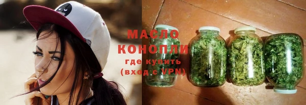 мефедрон мука Новодвинск