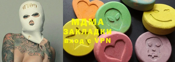мяу мяу кристалл Гусиноозёрск