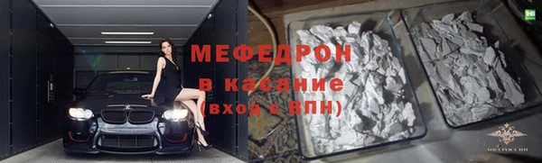 прущие грибы Нягань