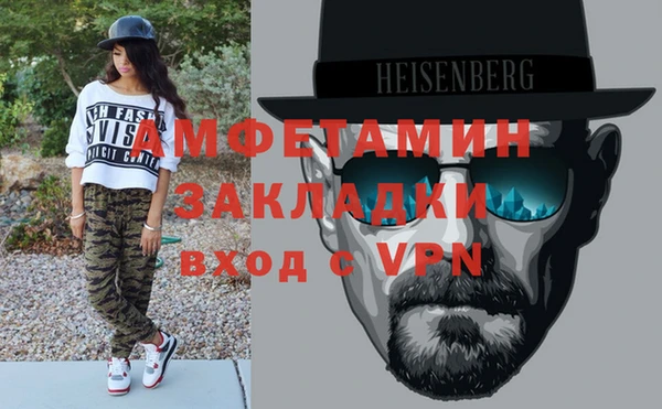 мет Гусев