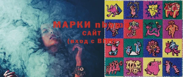 марки lsd Нязепетровск