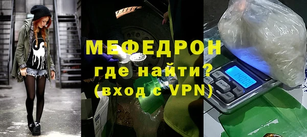 прущие грибы Нягань