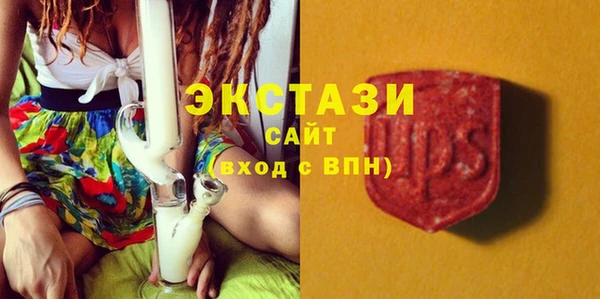 прущие грибы Нягань