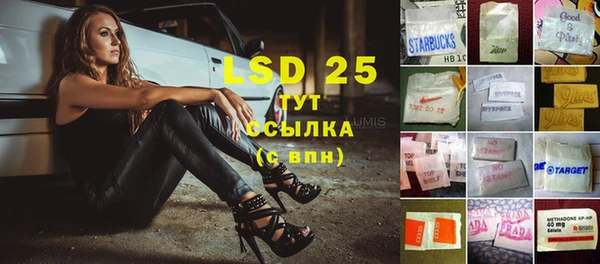 марки lsd Нязепетровск