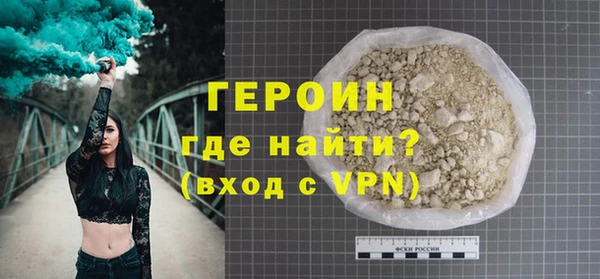 прущие грибы Нягань