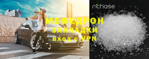 прущие грибы Нягань