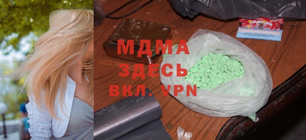 марки lsd Нязепетровск