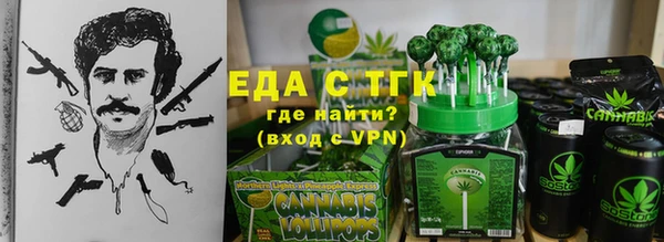 прущие грибы Новокубанск