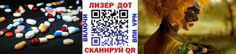 Лсд 25 экстази кислота  Оха 