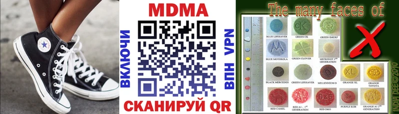 МДМА crystal  Оха 