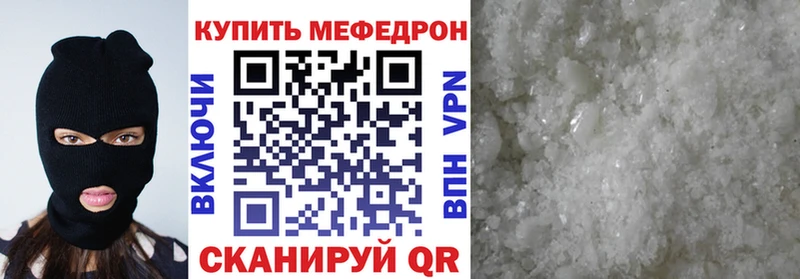 МЯУ-МЯУ 4 MMC  закладки  Оха 