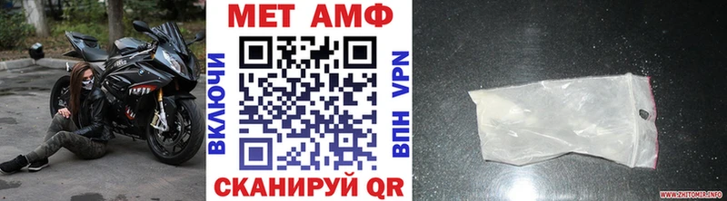 МЕТАМФЕТАМИН витя  Оха 