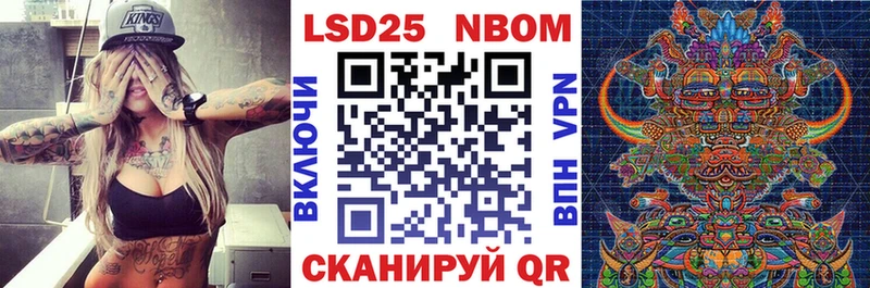 Марки N-bome 1500мкг  купить   Оха 